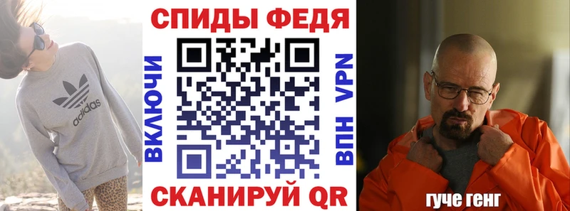 АМФ VHQ Каменск-Шахтинский