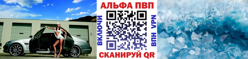 Alpha-PVP Соль  Каменск-Шахтинский 