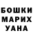 АМФЕТАМИН Розовый Ansi Vazovskiy
