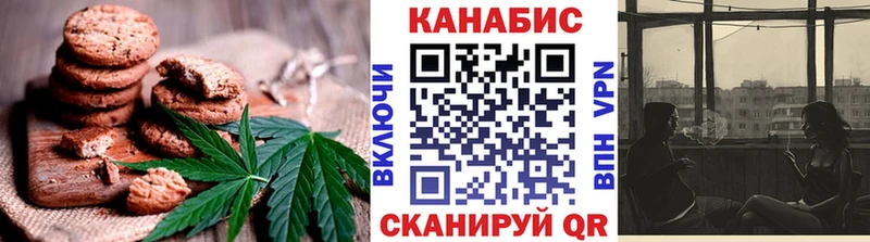 Cannafood марихуана Каменск-Шахтинский