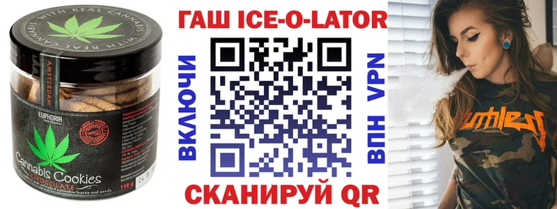 даркнет наркотические препараты  Каменск-Шахтинский  Еда ТГК конопля  что такое наркотик 