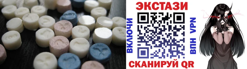 даркнет сайт  hydra рабочий сайт  Ecstasy 280мг  Каменск-Шахтинский 