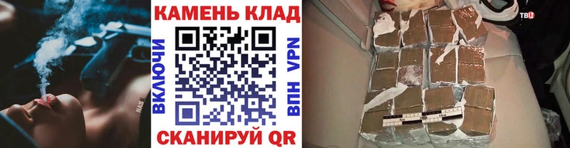 Гашиш Premium  omg рабочий сайт  Каменск-Шахтинский 