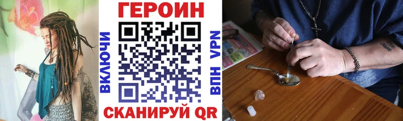 hydra как войти  Каменск-Шахтинский  Героин афганец 