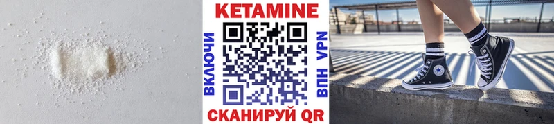 КЕТАМИН ketamine  Каменск-Шахтинский 