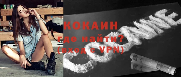 мефедрон Верея
