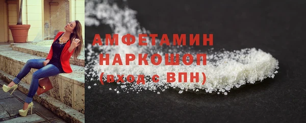 амф Верхнеуральск