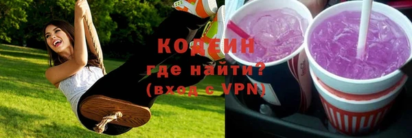 стаф Волоколамск