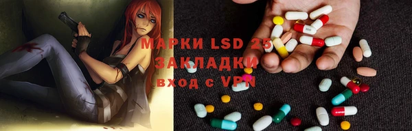 MESCALINE Богданович