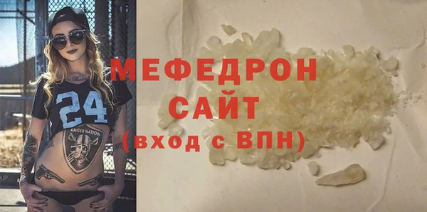 стаф Волоколамск
