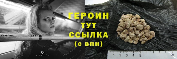 мефедрон Верея