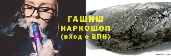 стаф Волоколамск