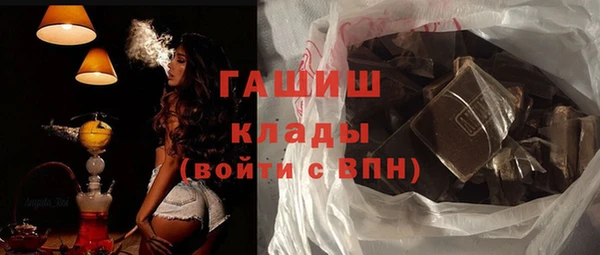 мефедрон Верея