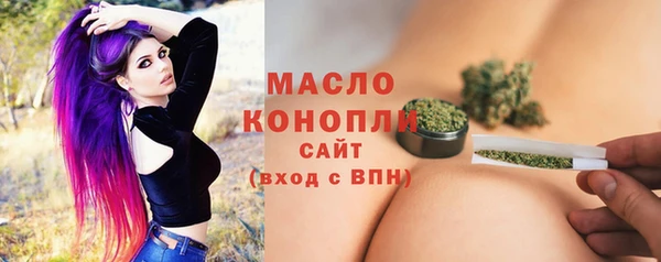 стаф Волоколамск