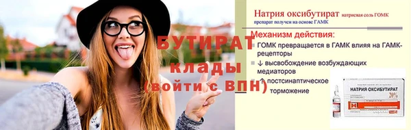 дурь Володарск