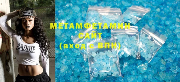 стаф Волоколамск