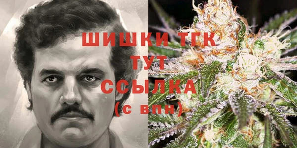 метадон Волосово