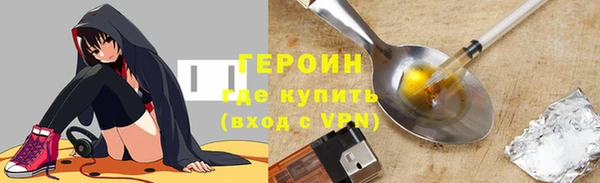 мефедрон Верея