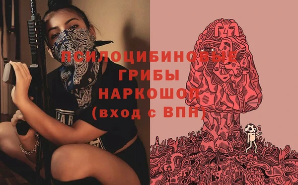 мефедрон Верея