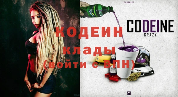 мефедрон Верея