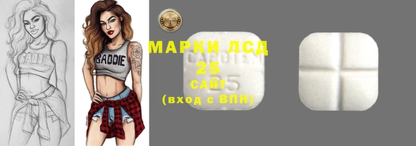метадон Волосово