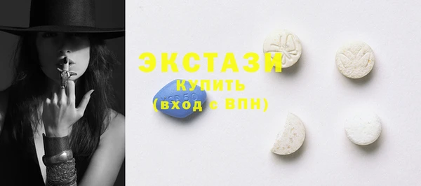 амф Верхнеуральск