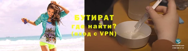 индика Верхний Тагил