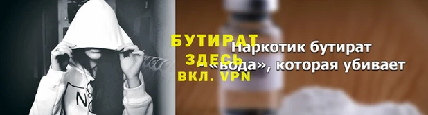 дурь Володарск