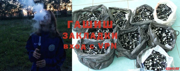стаф Волоколамск