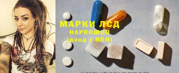 мефедрон Верея