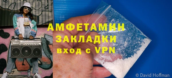 мефедрон Верея