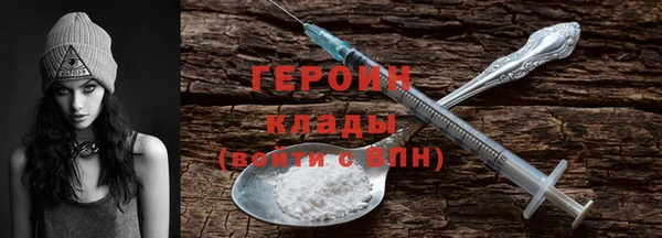 дурь Володарск