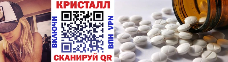 МЕТАМФЕТАМИН мет  наркота  Каменск-Шахтинский 
