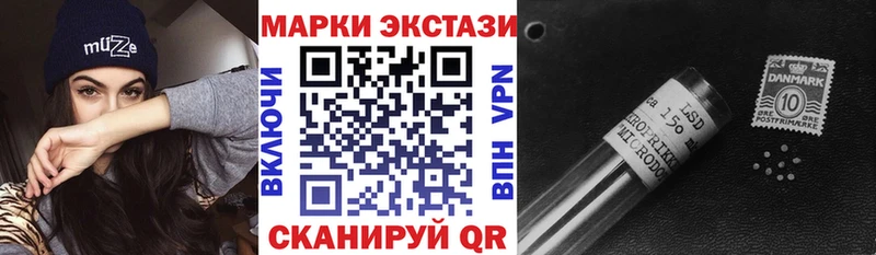 купить  цена  Каменск-Шахтинский  Марки N-bome 1500мкг 